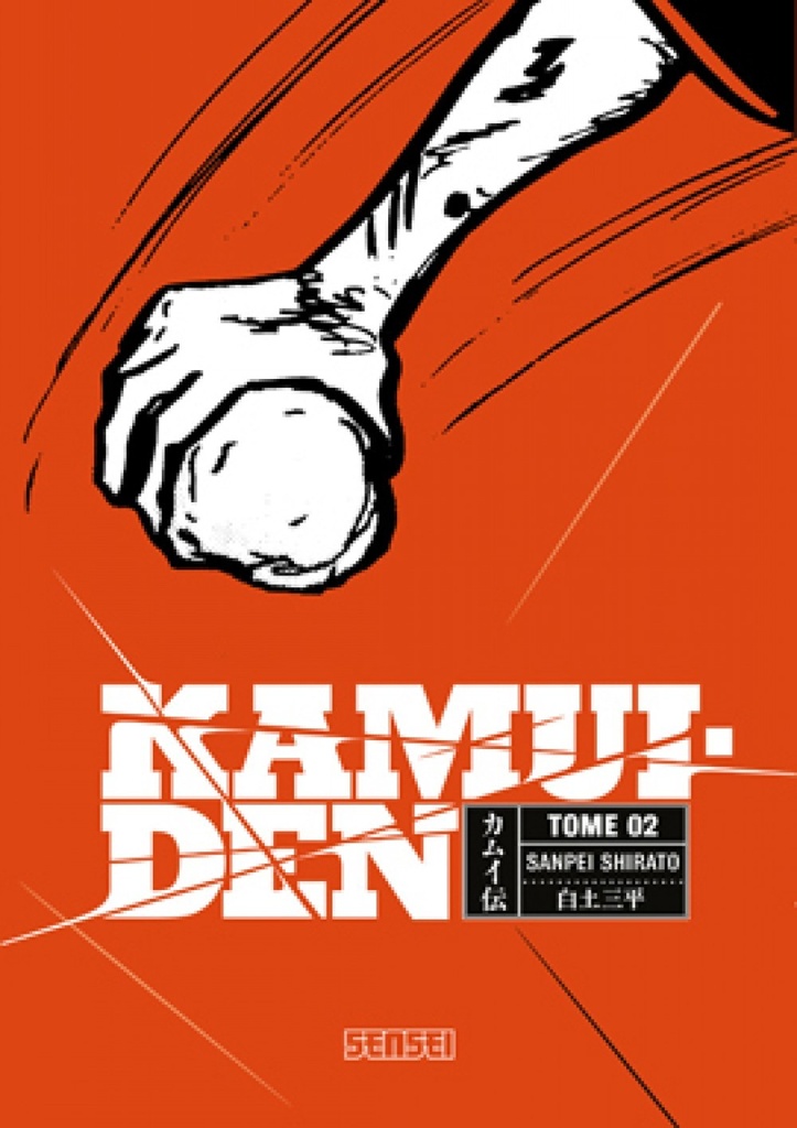 [9782505011002] KAMUI DEN T2