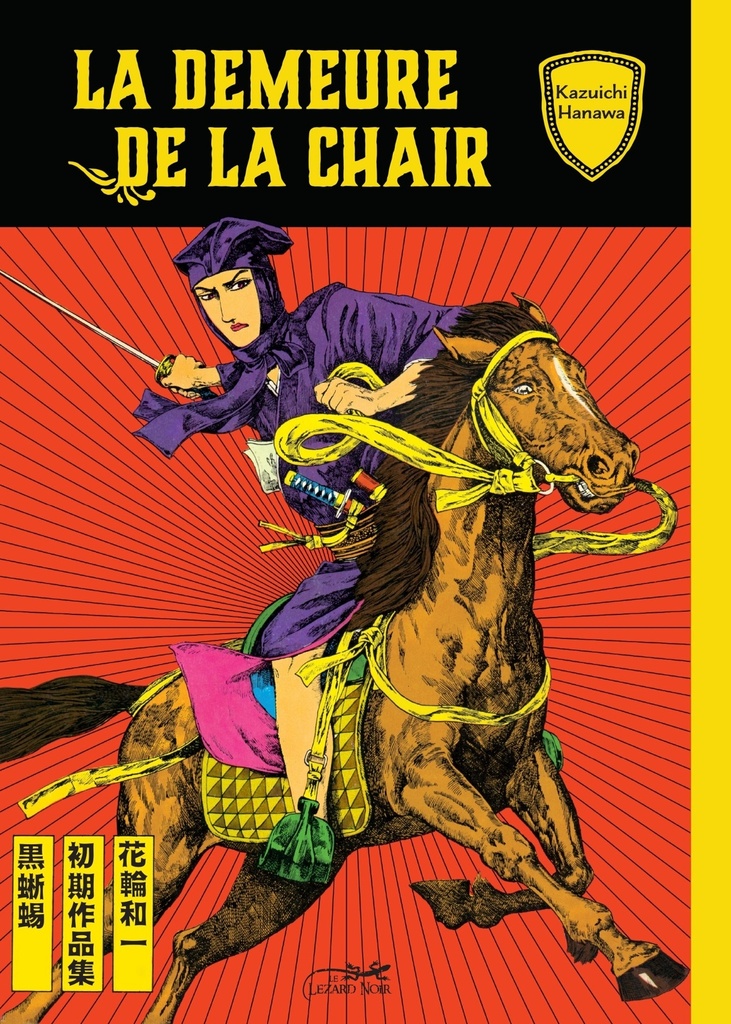 [9782353480562] LA DEMEURE DE LA CHAIR
