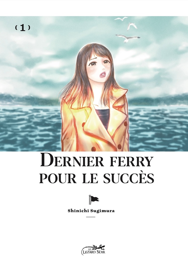 DERNIER FERRY POUR LE SUCCES VOL.1