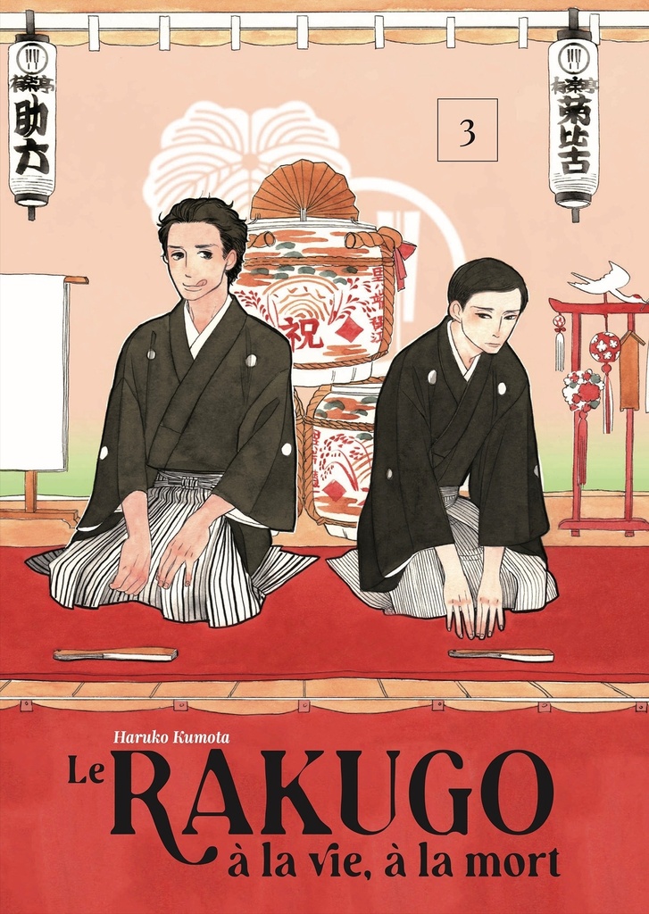 [9782353482405] LE RAKUGO, A LA VIE, A LA MORT - VOL.3