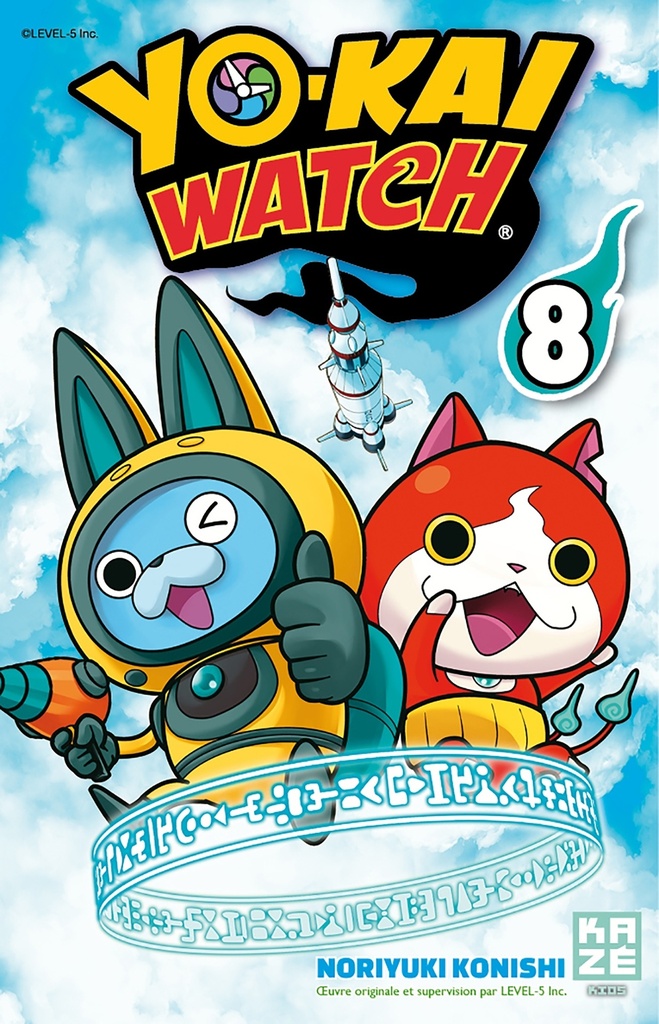 [9782820329226] Yo-Kai Watch T08