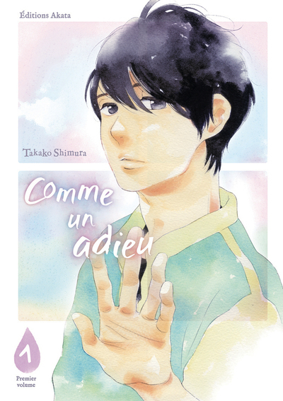 [9782369747222] Comme un adieu - tome 1