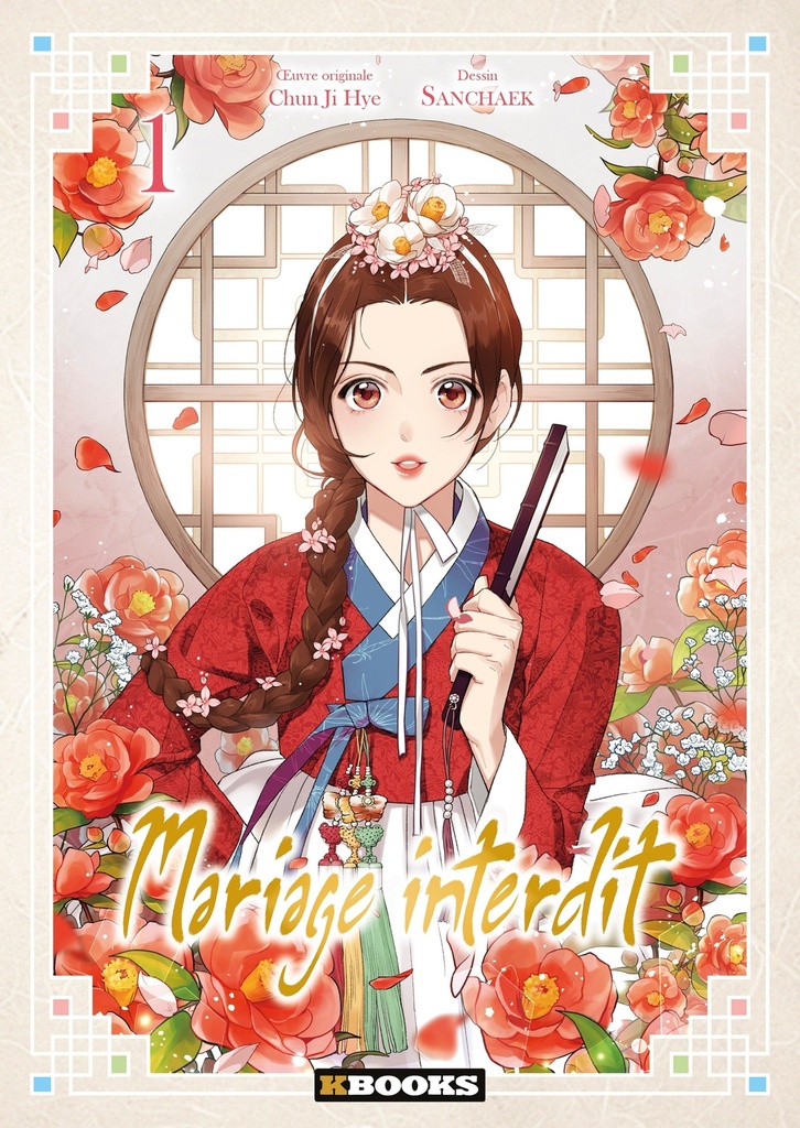 [9782382882153] Mariage interdit T01