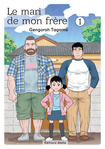 [9782369741541] Le mari de mon frère - tome 1