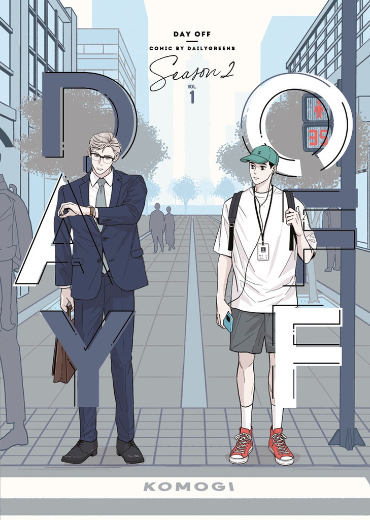 [9782494300262] Day Off T02