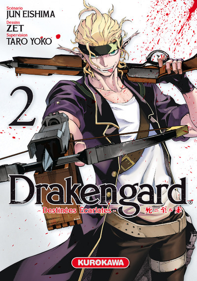 [9782368522042] Drakengard - Destinées Écarlates - tome 2