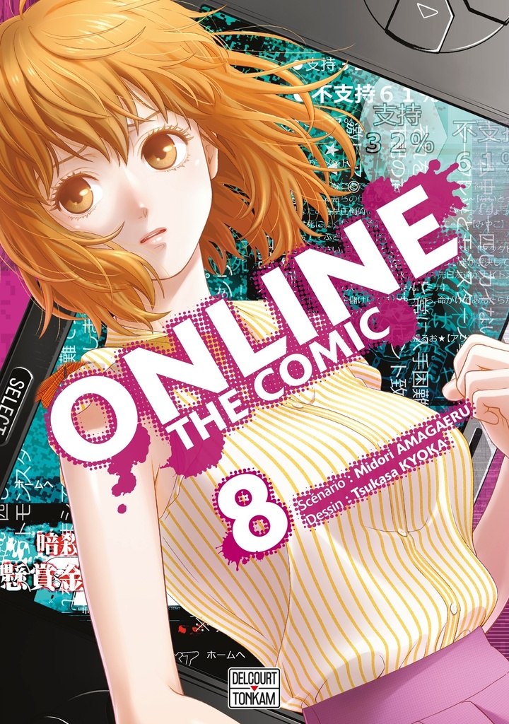 [9782413018391] Online the comic T08