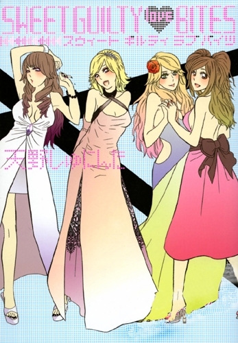 [9782351807194] Sweet guilty love bites