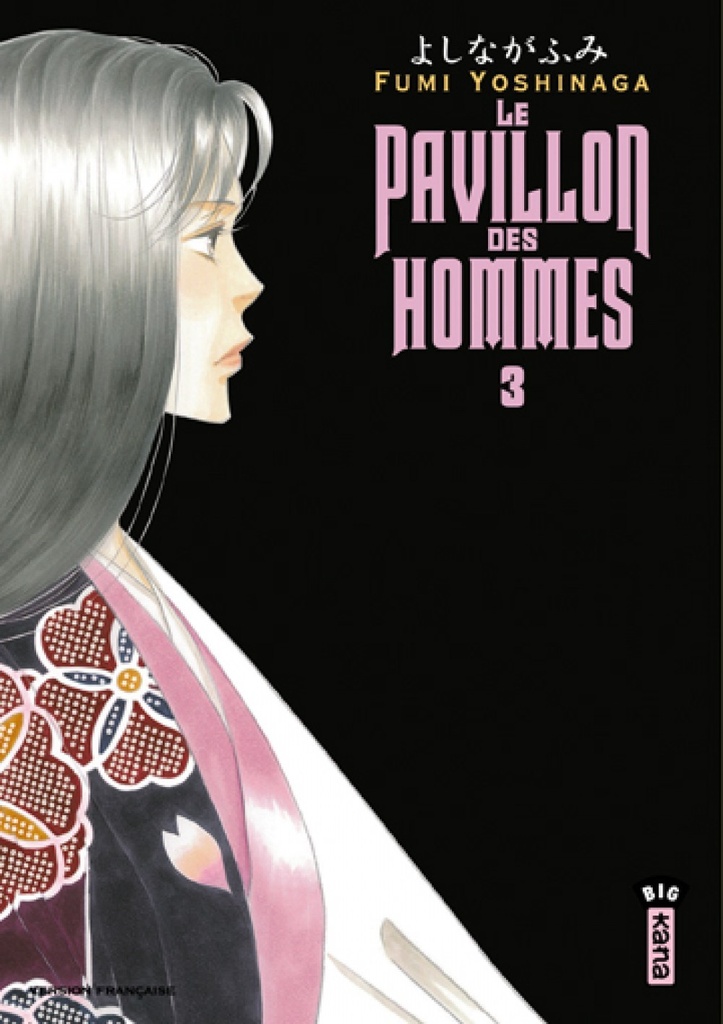 Le Pavillon des hommes - Tome 3