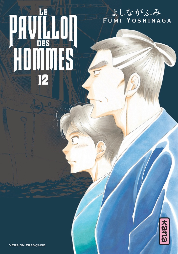 [9782505065906] Le Pavillon des hommes - Tome 12