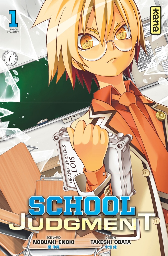 [9782505066613] School Judgment - Tome 1