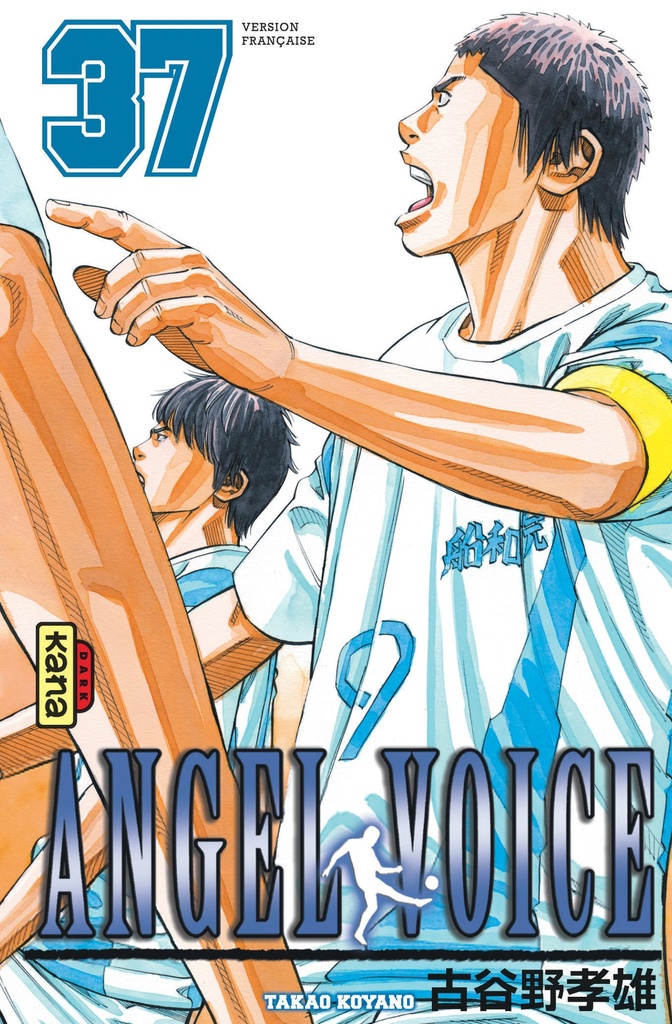 Angel Voice - Tome 37