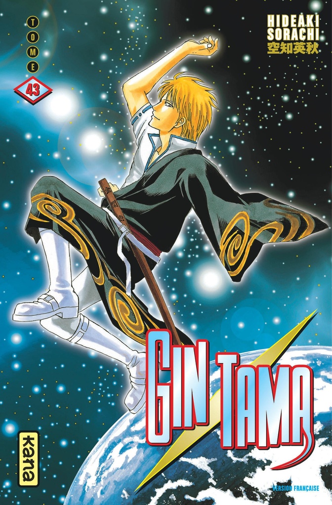 [9782505067023] Gintama - Tome 43