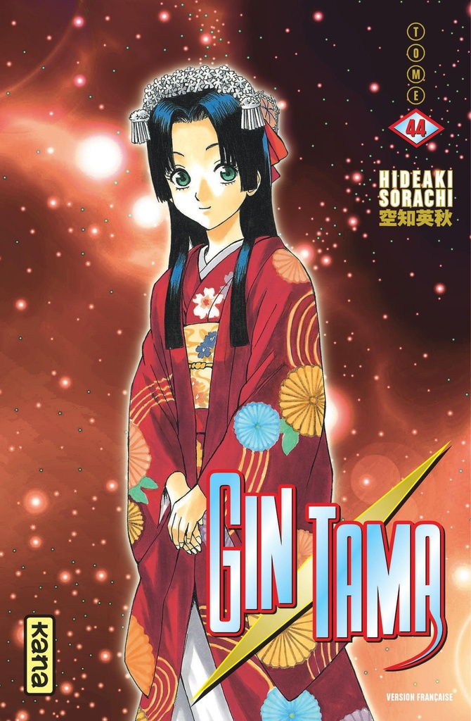 [9782505069324] Gintama - Tome 44