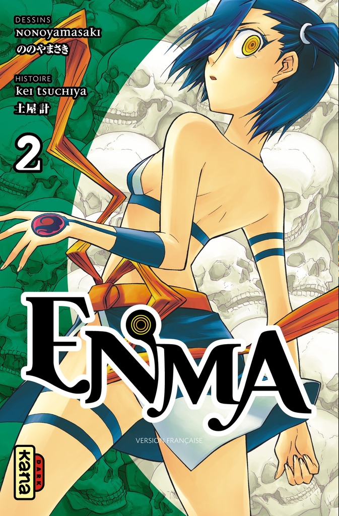 [9782505012276] ENMA T2