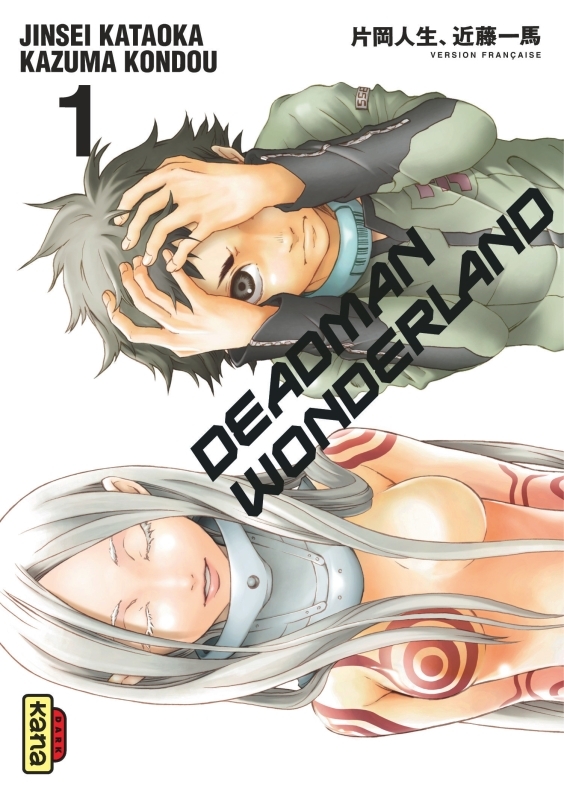 [9782505007241] Deadman Wonderland - Tome 1