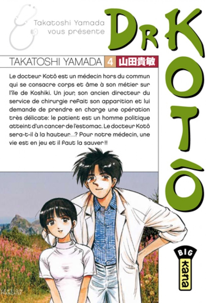 [9782505001133] DR KOTÔ T4