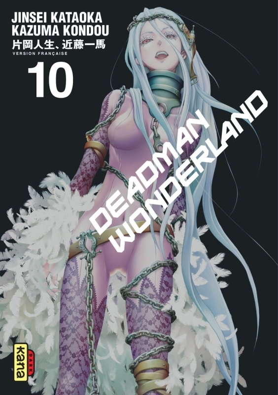 [9782505015208] Deadman Wonderland - Tome 10
