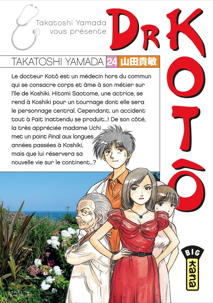 [9782505014386] DR KOTO T24