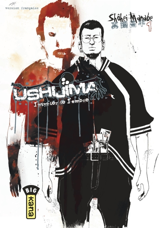 Ushijima, l'usurier de l'ombre - Tome 1