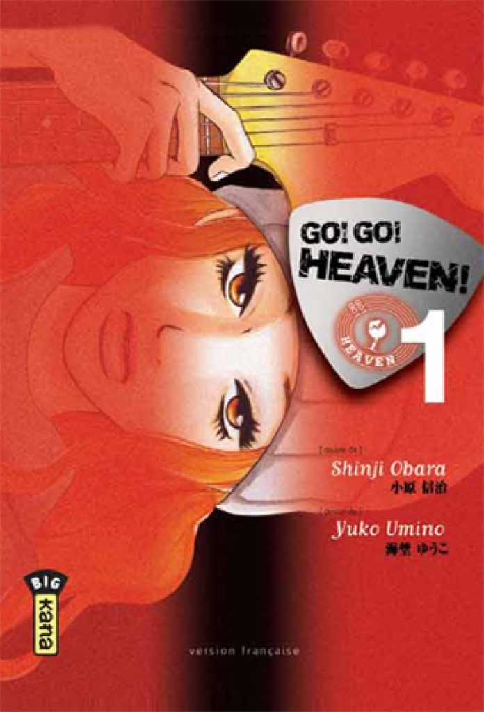 [9782505000907] GO! GO! HEAVEN ! T1