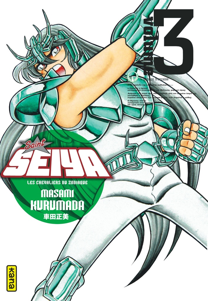 SAINT SEIYA-DELUXE T3