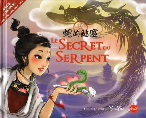 [9791091835039] Le secret du serpent amoureux (une aventure de Yin Yin)