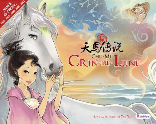 [9791091835121] Crin de lune (une aventure de Yin Yin)