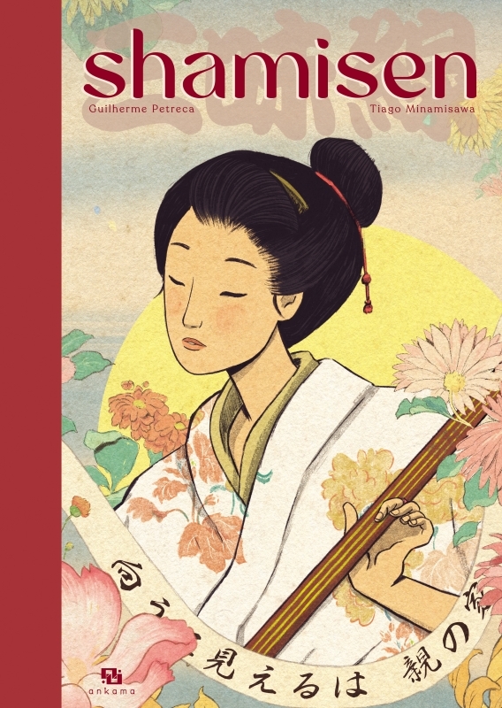 [9791033517313] Shamisen