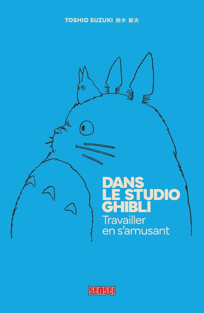 Dans le Studio Ghibli - Travailler en s'amusant